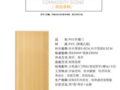 PVC折叠门卫生间阳台商铺门推拉开放式厨房移门室内隔断简易门