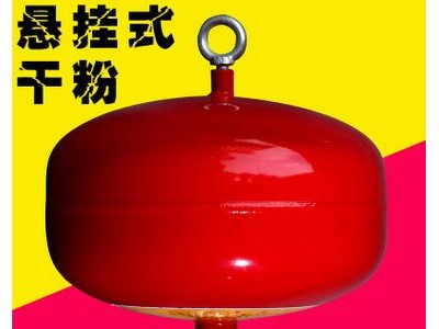 4kg/6kg/kg/10kg悬挂式干粉自动灭火器吊球宫灯桂安牌浙安牌鑫安