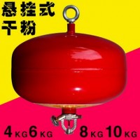 4kg/6kg/kg/10kg悬挂式干粉自动灭火器吊球宫灯桂安牌浙安牌鑫安