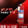 手提式灭火器4kg干粉灭火器厂家定制消防器材干粉灭火器4公斤