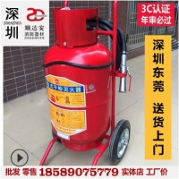 推车式干粉灭火器30kg35kg30公斤大型灭火器工厂灭火器深圳宝安