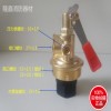 批发消防器材干粉式灭火器配件35Kg推车式阀门/机头/器头压把通用