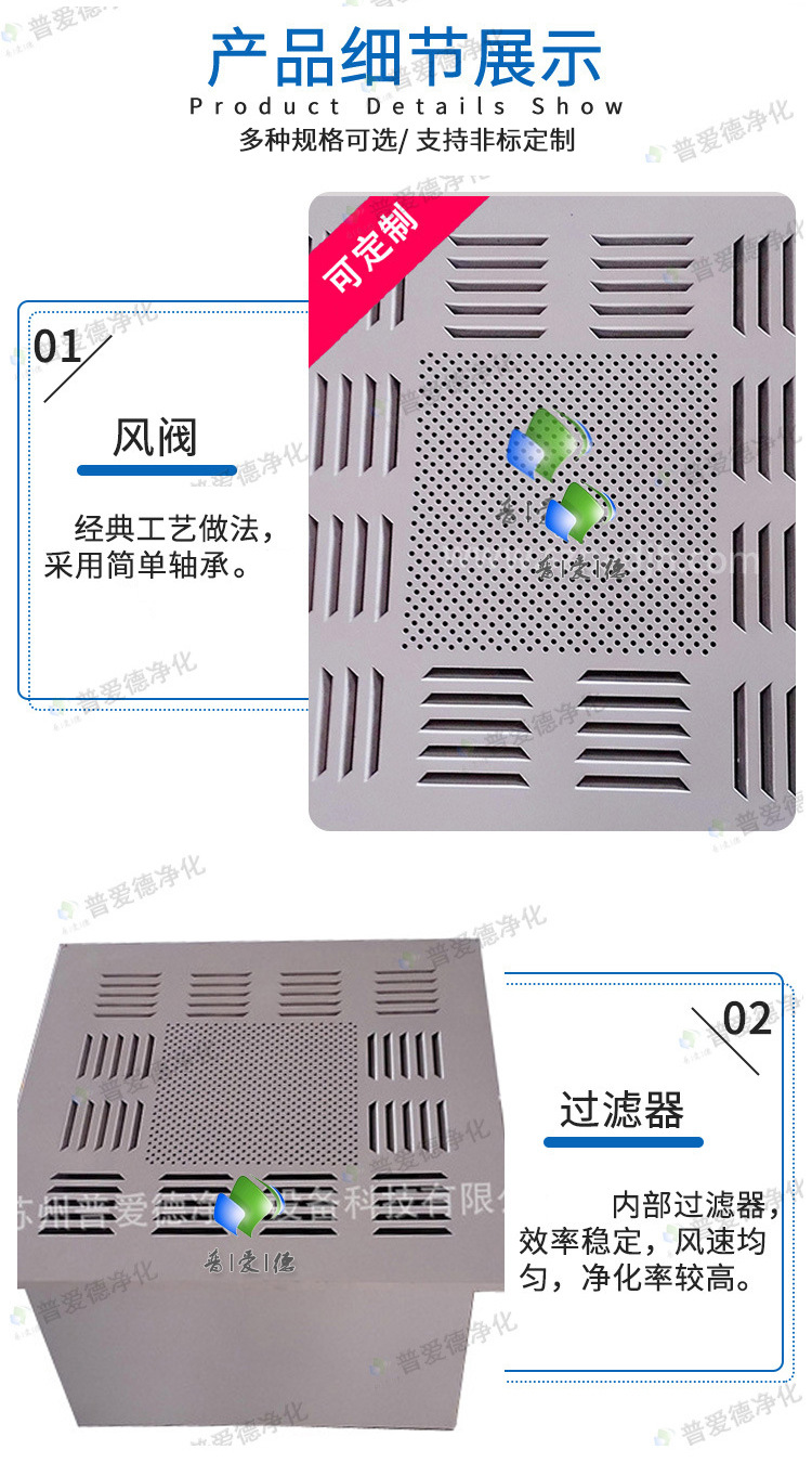 空气自净器吊顶式