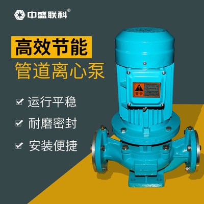 IRG立式ISW卧式管道泵广东款增压泵离心泵防爆冷热水单级单吸消防