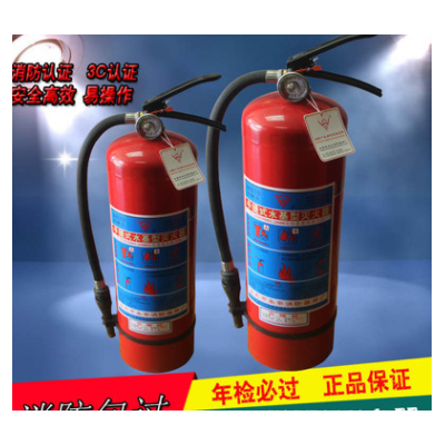 MSZ/6手提式泡沫灭火器 MSZ/3手提式水基型灭火器 水成泡沫灭火剂