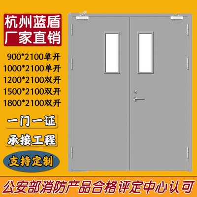 浙江钢质防火门厂家直销钢制工程防火门入户门双开消防门通道管道