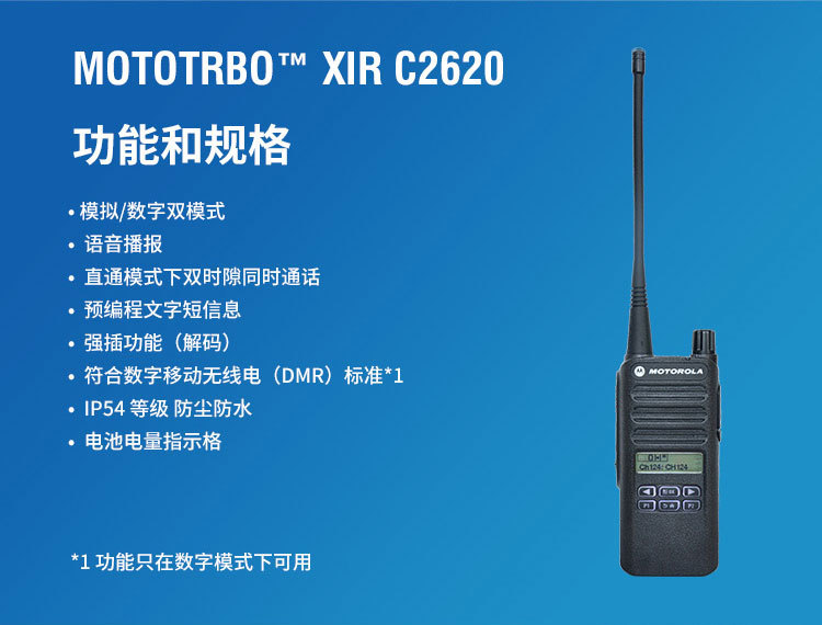 C2620产品02_03.jpg